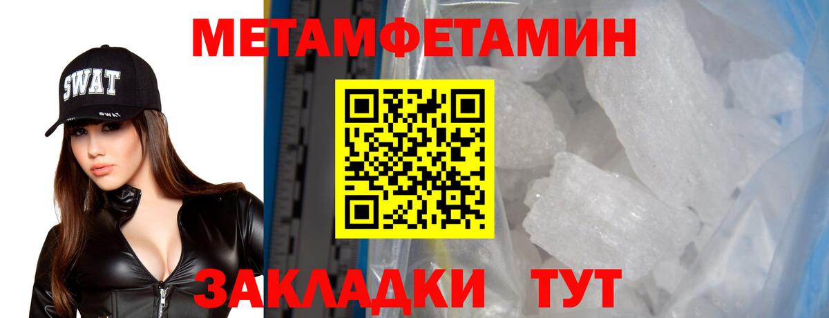 Амфетамин 98%  Вход с VPN  Шатура 