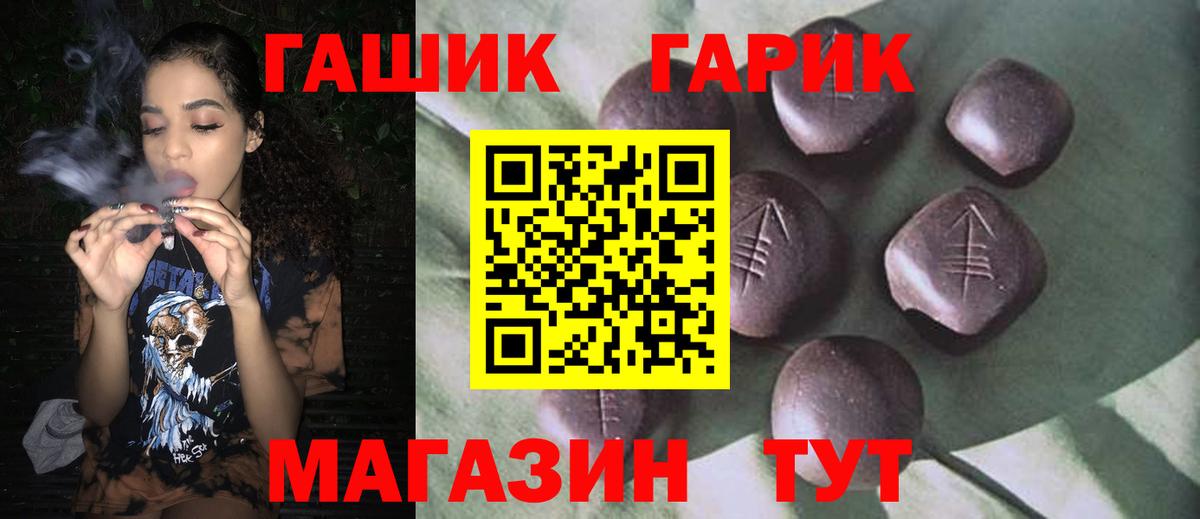 Гашиш Ice-O-Lator Шатура