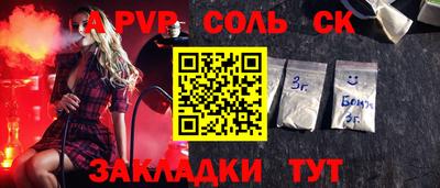 мефедрон Будённовск