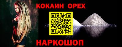 мефедрон Будённовск