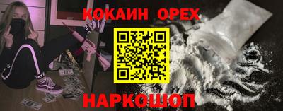 прущие крисы Бузулук