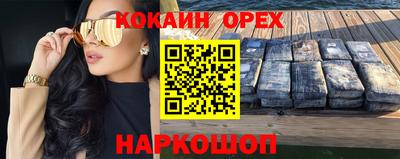 мефедрон Будённовск