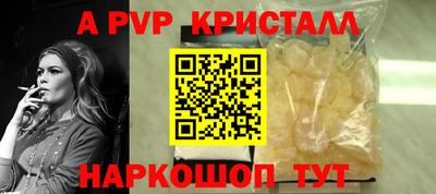 прущие крисы Бузулук