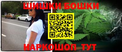 мефедрон Будённовск