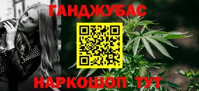 героин Бугуруслан