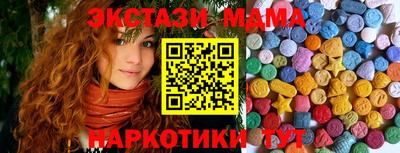 мефедрон Будённовск