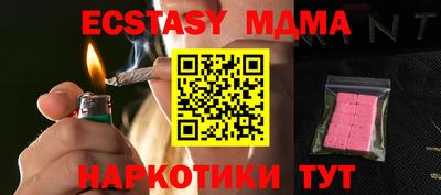 мефедрон Будённовск