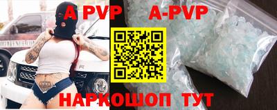 мефедрон Будённовск