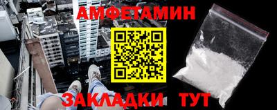 мефедрон Будённовск