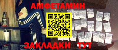 мефедрон Будённовск