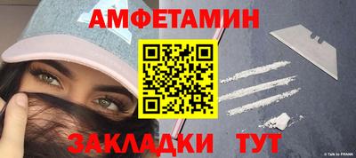 мефедрон Будённовск