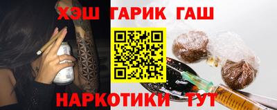 героин Бугуруслан