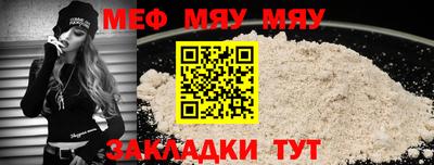 прущие крисы Бузулук