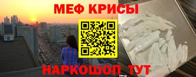 прущие крисы Бузулук