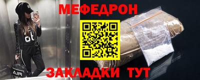 прущие крисы Бузулук