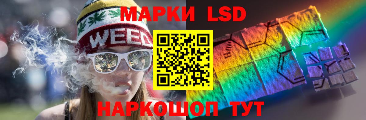 Шатура  Лсд 25 экстази ecstasy  Вход с VPN  LSD-25 экстази кислота 
