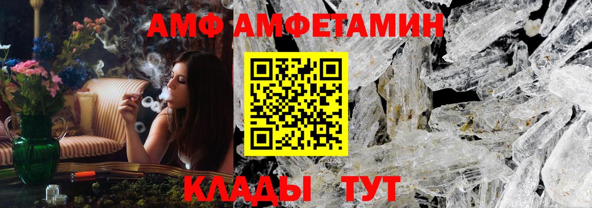 Метамфетамин Methamphetamine Шатура