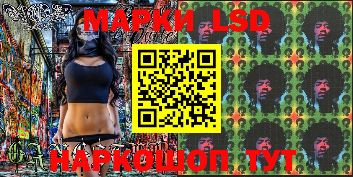 Марки 25I-NBOMe 1,5мг  Марки 25I-NBOMe 1,5мг  Шатура  Вход с VPN 
