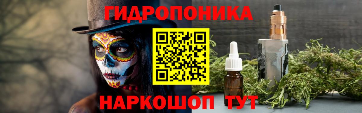 Бошки марихуана THC 21%  Бошки Шишки Ganja  Шатура  Каннабис гибрид  Вход с VPN 